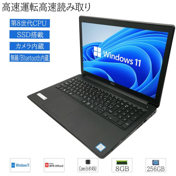 yuukou3_dell-l3500-i3-8th