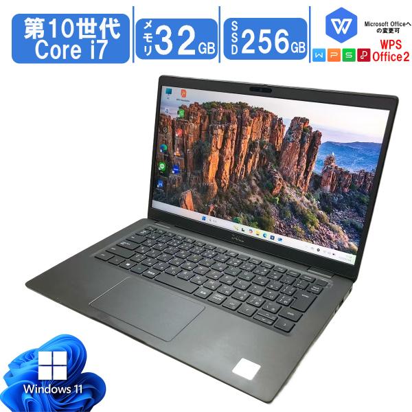 Latitude（Dell） Windows 11 中古ノートパソコン 13.3型 FHD DELL