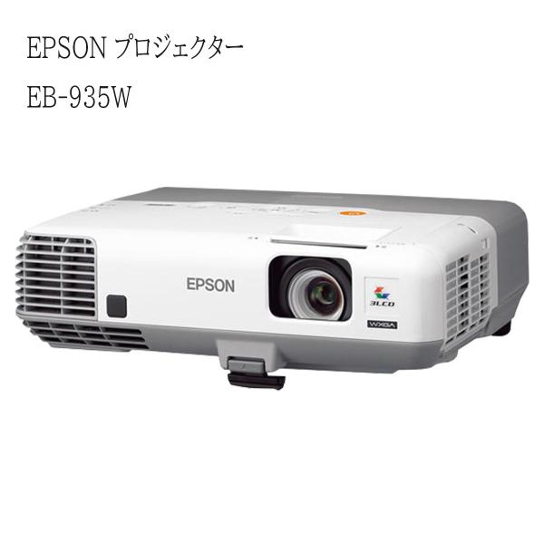 yuukou3_epson-eb-935w