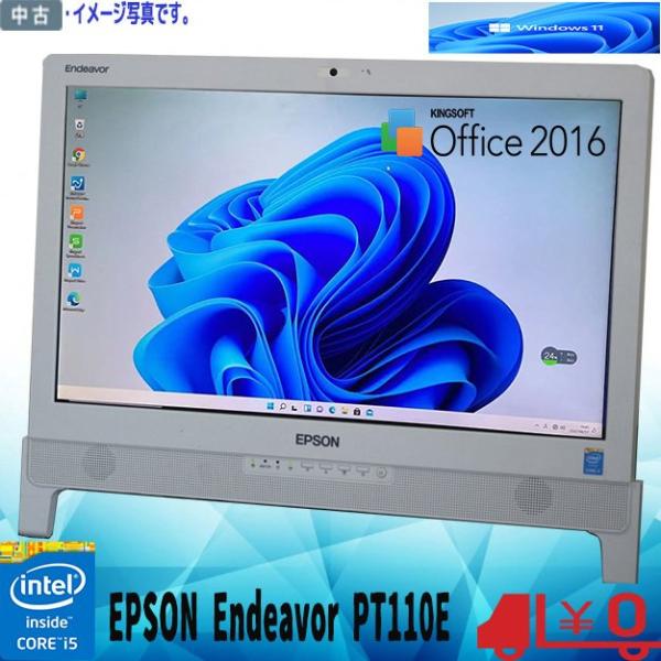 エプソン 中古 一体型パソコン EPSON Endeavor PT110E Windows11 COREi5 第四世代 メモリ8GB HDD250GB 21.5inchワイド HD Office2016 カメラ内蔵 送料無料 : 遊遊PC - 通販 - Yahoo!ショッピング エプソン 中古 一体型パソコン EPSON Endeavor PT110E Windows11 COREi5 第四世代 メモリ8GB HDD250GB 21.5inchワイド HD Office2016 カメラ内蔵 送料無料 : 遊遊PC - 通販 - Yahoo!ショッピング