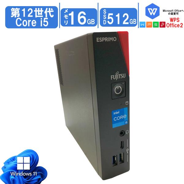 FMV-ESPRIMO 中古パソコン デスクトップPC Windows11 office搭載