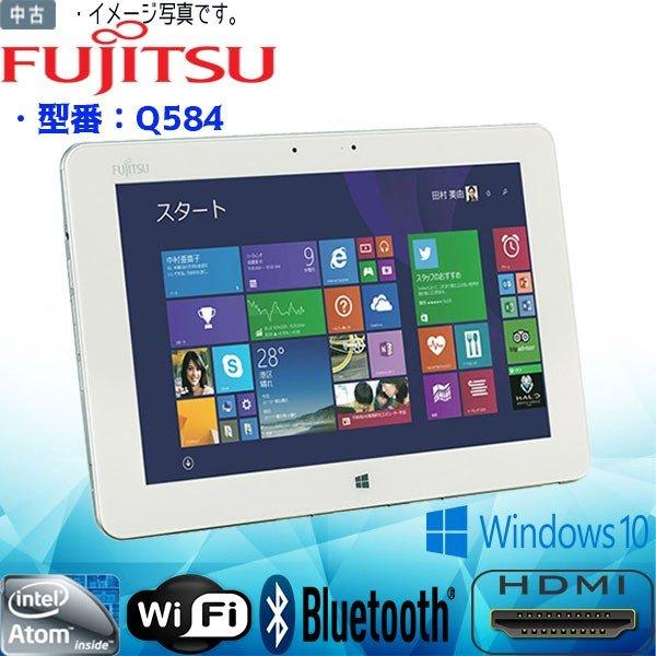 中古防水タブレット Windows10 2560×1600 HD 富士通 Q584 Atom 1.4...