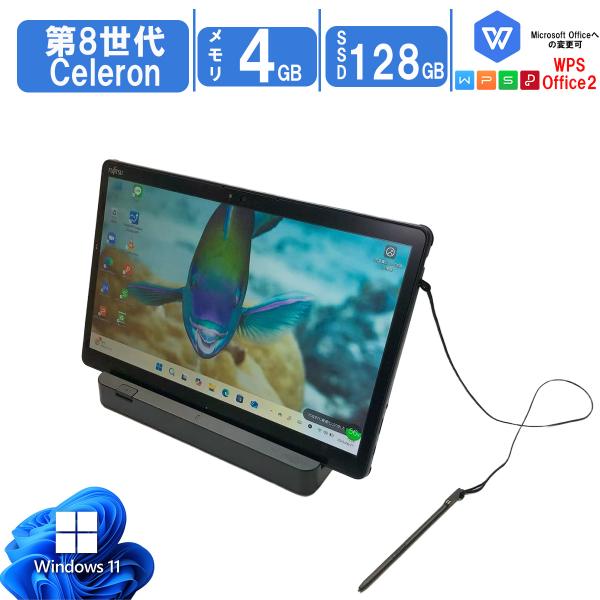 富士通　ARROWS Tab q739　タブレット13.3インチ　クレードル付 Amazon.co.jp: 【整備済み品】富士通 ARROWS Tab Q739 タブレット