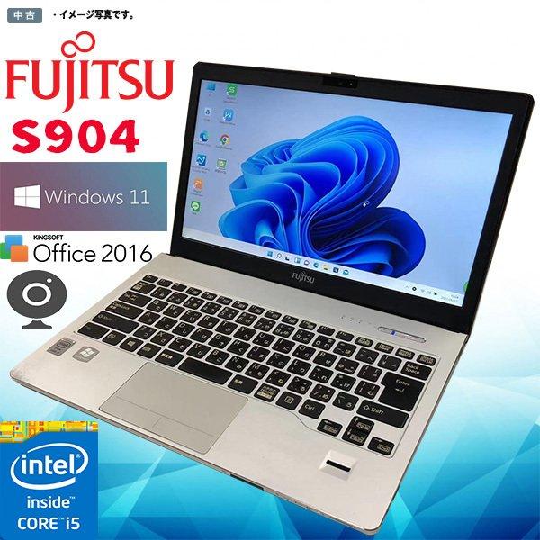 富士通 ノートパソコン 中古パソコン ノートPC Windows11 メモリ