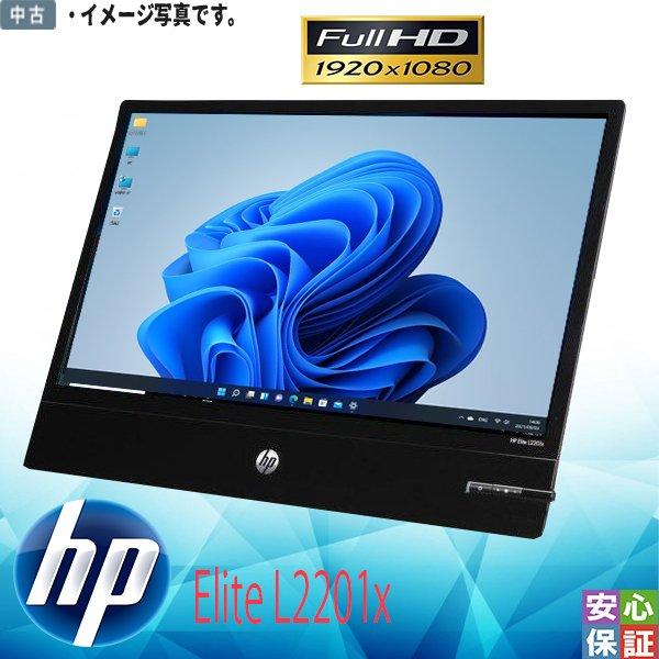 HP Elite 21.5インチワイド UltraSlimモニター L2201x ASCII.jp：薄さ10mm、HPの持ち運べる液晶「L2201x」を試す (1/2)