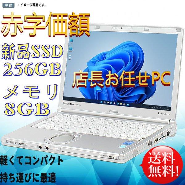 ノートパソコン dell windows 11 新品SSD 256GB 8GB | preh.uprrp.edu