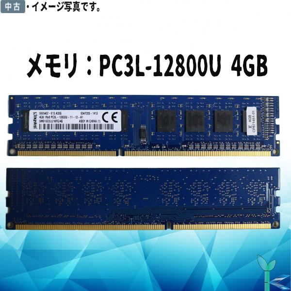 Kingston デスクトップ PC用メモリ DDR3L-1600-