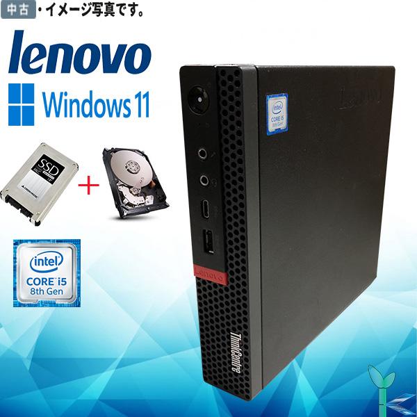 ThinkCentre デスクトップパソコン 中古 Windows 11 Lenovo M720q 高