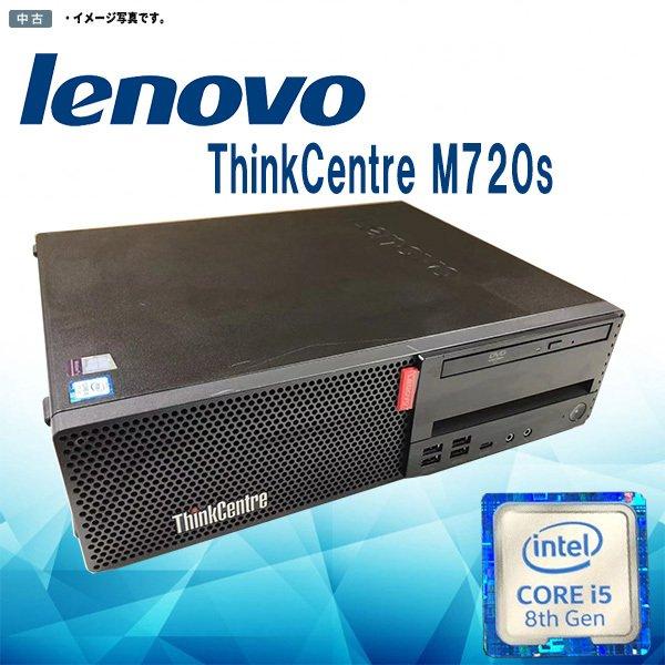 デスクトップパソコン 中古 パソコン Windows 11 Lenovo ThinkCentre