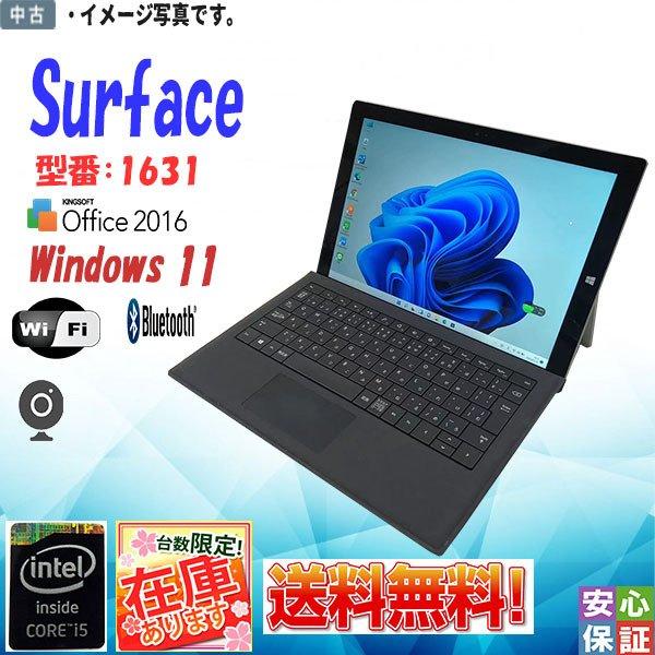 Surface3 キーボード付 SSD64G Windows11 タブレットPC Surface3 キーボード付 SSD64G Windows11 タブレットPC
