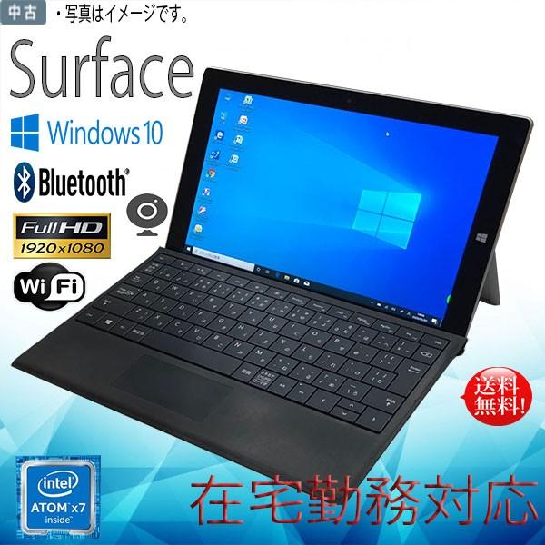 Surface3★オフィス2019 Window10 4GB 128GB★省エネ Surface3☆オフィス2019 Window10 4GB 128GB☆省エネ