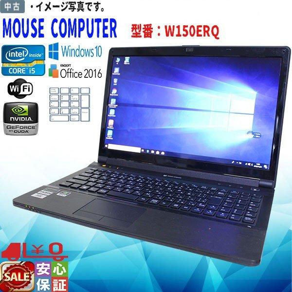 LIFEBOOK E E741/D FMVNE5A1E カスタムメイド標準構成 Win7 Pro