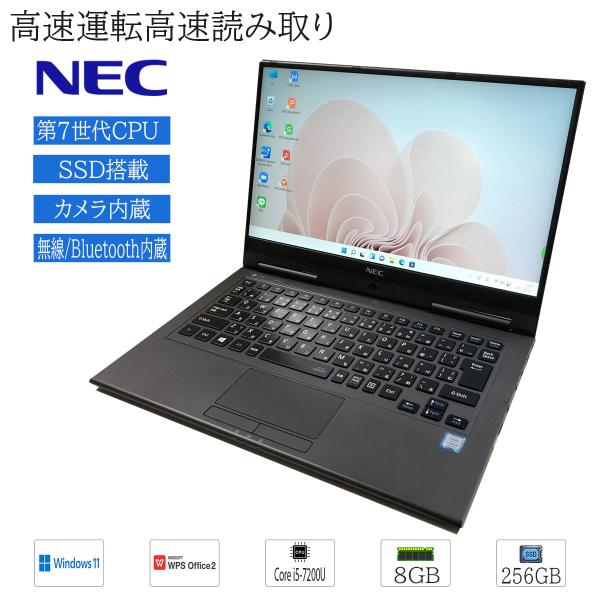 タッチパネル付 軽量 薄型 ノートパソコン フルHD 13.3型 NEC PC-GN254U1GA 第7世代i5 8GB 高速SSD 無線 Wi-Fi Bluetooth Windows11 Office タッチパネル付 軽量 薄型 ノートパソコン フルHD 13.3型 NEC PC