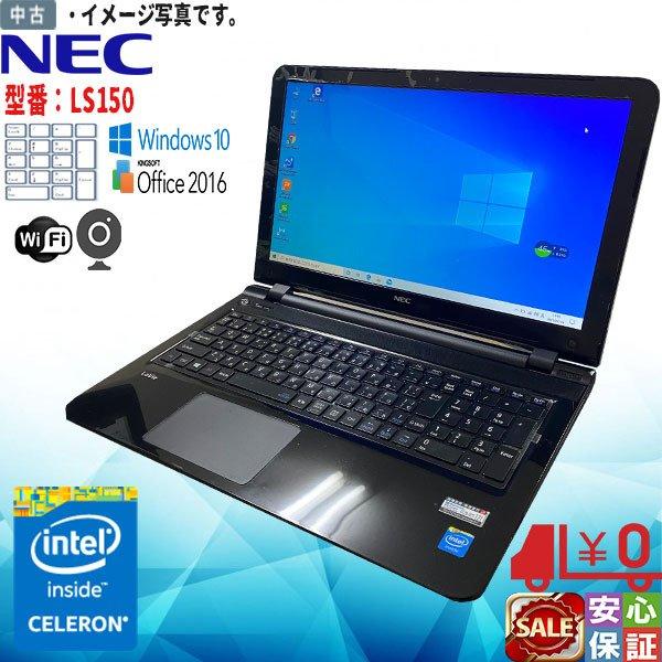 NEC Lavie・オフィス搭載・カメラ付き・HDD320GB・メモリ4GB