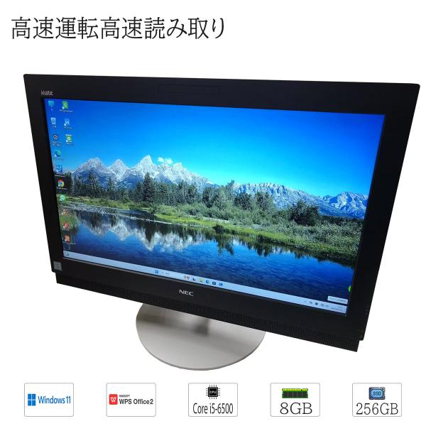NEC 【第6世代CPU 搭載】中古デスクトップPC 一体型 Windows11 21.5