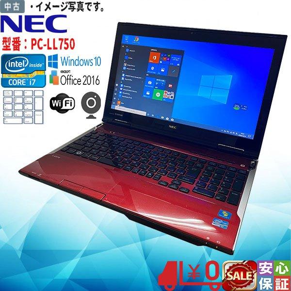 中古パソコン 15.6インチHD Windows10 NEC LaVie LL750 Core i7 4コア