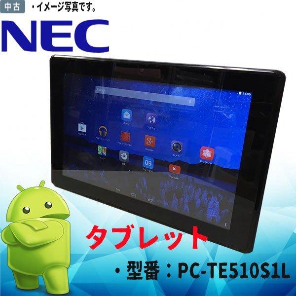 中古タブレット 人気商品 16GB NEC LaVie Tab E PC-TE510S1L Android(アンドロイド) 10インチ 初心者向け  Wifi内蔵 Bluetooth付 送料無料 数量限定