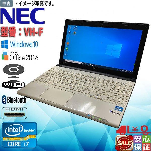 NEC VK20H/H-F 13.3型 コンパクト テンキー付きノートパソコン NEC VK20H/H-F 13.3型 コンパクト テンキー付きノートパソコン