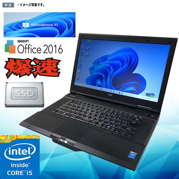 【キズあり】NEC　windows11ノートパソコン　i5 SSD オフィス NEC ノートパソコン 中古 Windows 11 NEC VK26TX-M Intel Core i5