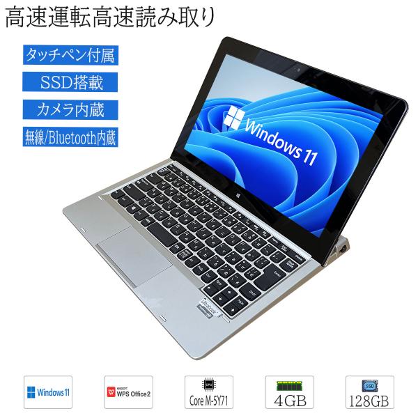 中古タブレット 人気商品 タッチパネル Nec Vsシリーズ Core M 5y71 1 ghz 4gb Ssd128gb 11 6型ワイド フルhd Wifi内蔵 Bluetooth付 台数限定 Nec Vs K Core M 4g 遊遊pc 通販 Yahoo ショッピング