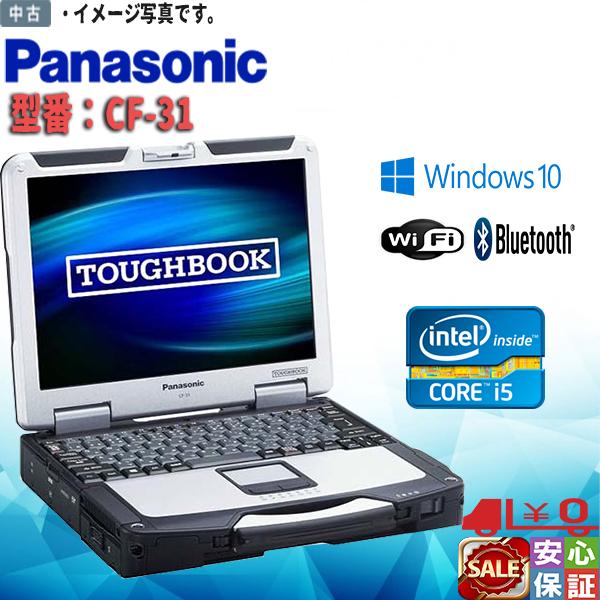 日本製 タッチ機能完備 タフブック 中古動作良品 13.1型 Panasonic CF