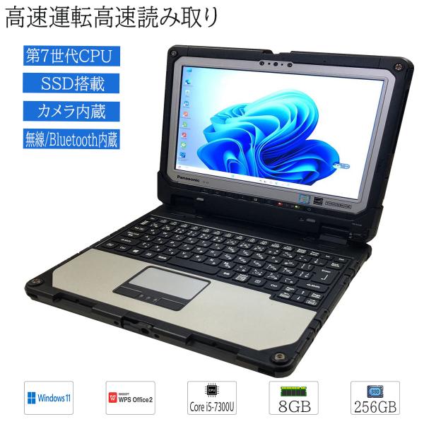 Panasonic 中古ノートパソコン Windows11 12型 着脱式2in1 TOUGHBOOK CF-33 CF-VEK33 Intel Core i5 7300U メモリ8GB SSD256GB WPS2搭載 専用タッチペン カメラ : 遊遊PC - 通販 - Yahoo!ショッピング Panasonic 中古ノートパソコン Windows11 12型 着脱式2in1 TOUGHBOOK CF-33 CF-VEK33 Intel Core i5 7300U メモリ8GB SSD256GB WPS2搭載 専用タッチペン カメラ : 遊遊PC - 通販 - Yahoo!ショッピング