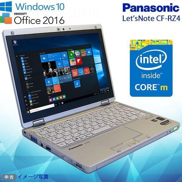Windowsノート本体 CF-RZ4 Intel Core M-5Y70 4GB 128GB Win10 楽天市場】Panasonic CF-RZ4 [CoreM5-5Y70 4GBメモリ 256GB SSD
