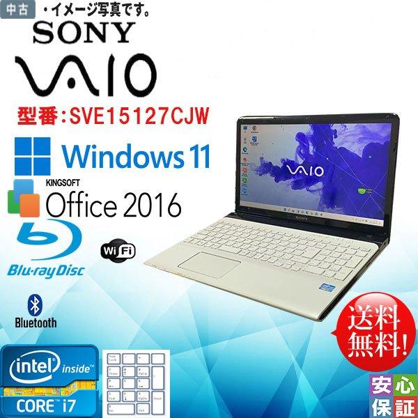 中古ノートパソコン テンキー付 Windows 11 15.5型 SONY SVE15127CJW