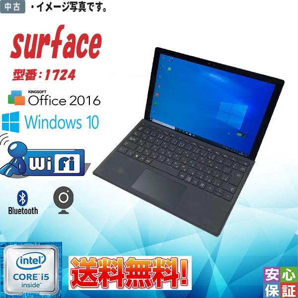 Windows10 高解像度 タブレットPC Microsoft Surface Pro 4 1724