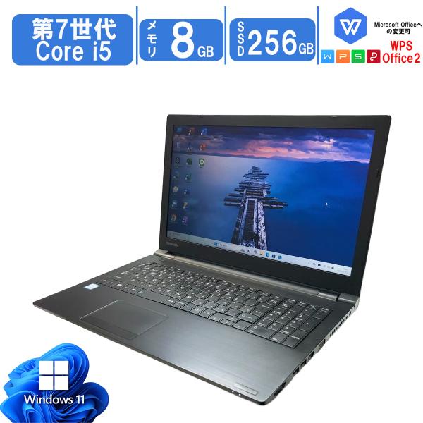 TOSHIBA 送料無料 中古パソコン Windows 10 15.6型 dynabook B55 Intel 