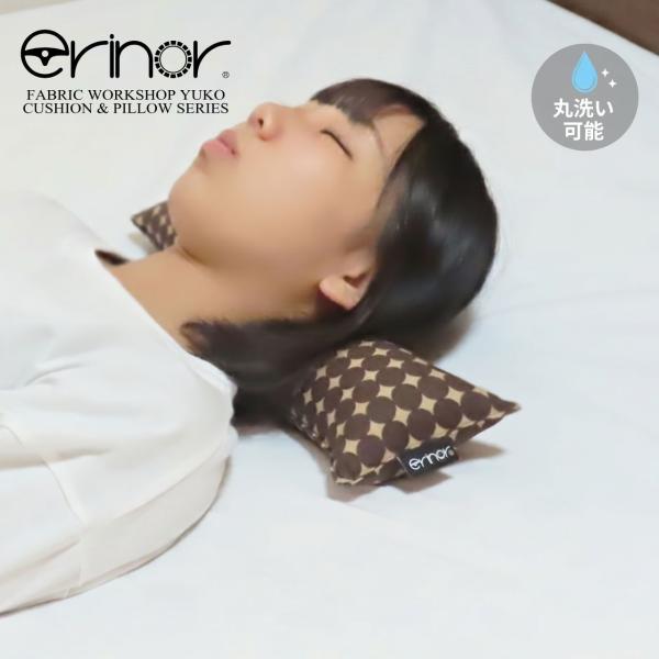 枕 スリムピロー 抱き枕 erinor 細いまくら Sサイズ 爆買