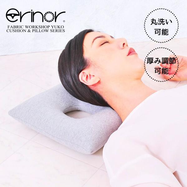 枕 敬老の日 耳まくら 穴あき枕 ピアス 耳介血種 褥瘡 床擦れ 耳痛 いびき 対策 介護 超PayPay祭