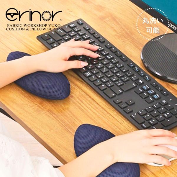 マウスパッド リストレスト マウス パソコン 2個セット 手首の