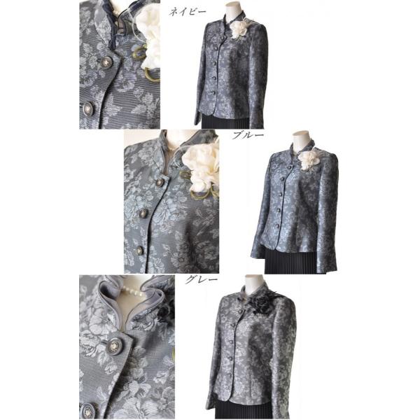 エレガントスタイル 上品スーツ 選べるサイズ 組み合わせ自由 ミセス セレモニースーツ マダム 結婚式 式典 晴れの日 Buyee Buyee Japanese Proxy Service Buy From Japan Bot Online