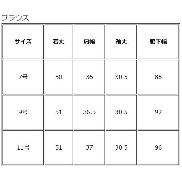 日本製素材使用 ブラックフォーマル フォーマルスーツ 冠婚葬祭 礼服 お葬式 お通夜 フォーマル