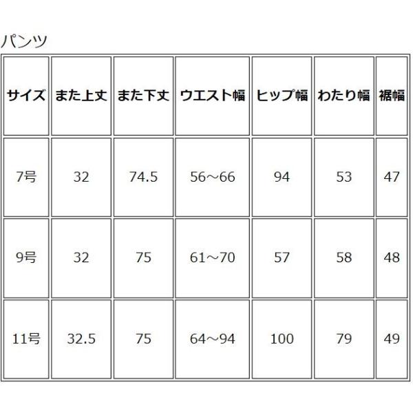日本製素材使用 ブラックフォーマル フォーマルスーツ 冠婚葬祭 礼服 お葬式 お通夜 フォーマル