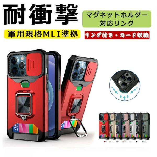 【最安値】iPhone14 ケース 14Plus 14Pro 14Promax iPhone13 ケース 13Pro 13ProMax 13mini iPhone12 ケース 12Pro 12ProMax 12min iPhone8 7 se2 se3