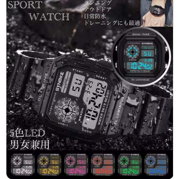 腕時計　スポーツ腕時計　時計　デジタル式 LED デジタル腕時計　デジタル 日 常　防水　スポーツ アウトドア キャンプ　ランニング アウトドア LEDライト