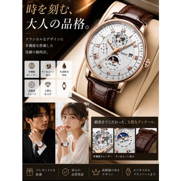 2 腕時計　時計　レザーベルト　クォーツ レザー アナログ　革 メンズ オシャレ ウォッチ フォーマル　男女兼用　ファッション時計  日付　カレンダー