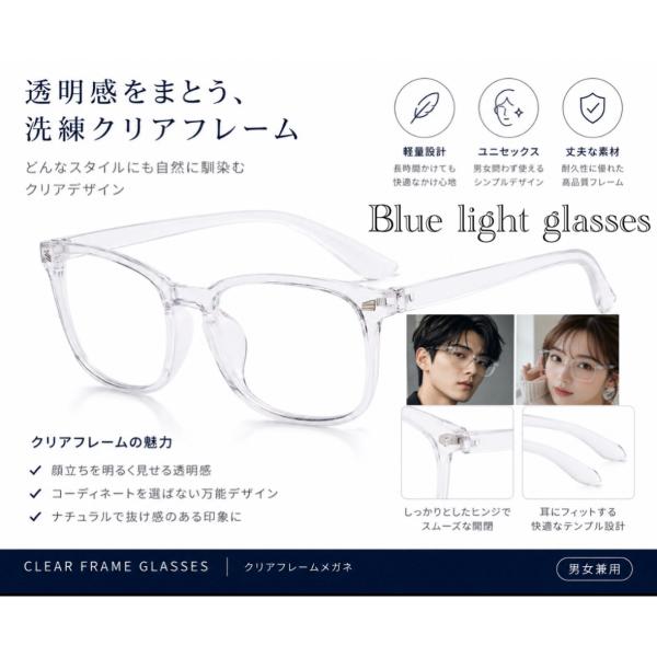 2 ブルーライトメガネ PCメガネ  ウェリントン ブルーライト眼鏡　 メガネ 伊達眼鏡 パソコン用　クリアー　サングラス　 UVカット　男女兼用　テレワーク