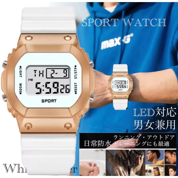 2 スポーツ腕時計　腕時計　時計　デジタル式 LED デジタル腕時計　デジタル 自転車　スポーツ アウトドア キャンプ　ランニング アウトドア LEDライト