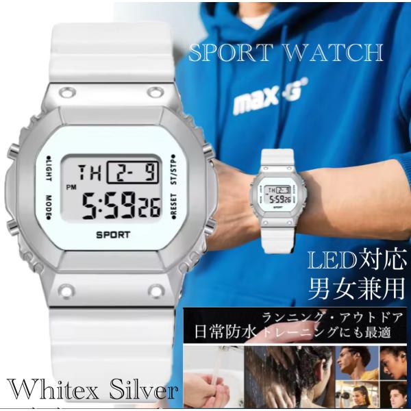 2 スポーツ腕時計　腕時計　時計　デジタル式 LED デジタル腕時計　デジタル 自転車　スポーツ アウトドア キャンプ　ランニング アウトドア LEDライト