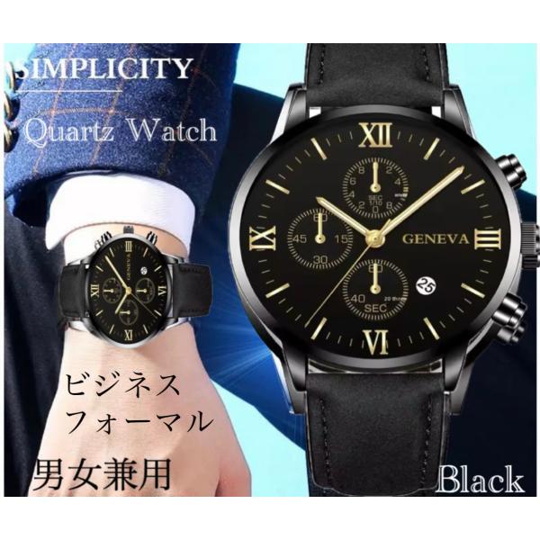 2 腕時計　時計　クォーツ スエードレザー アナログ レザーベルト　カレンダー　 革　ビンテージ 日付 メンズ オシャレ ウォッチ 男女兼用　ブラック
