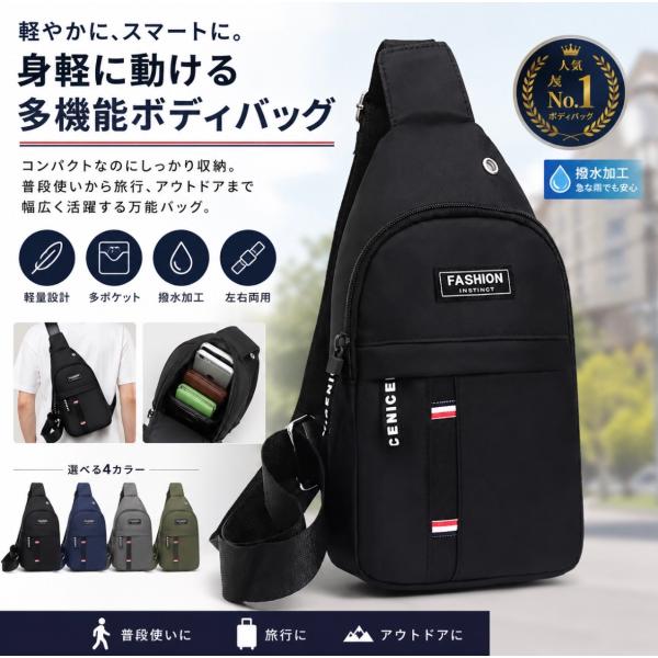 バッグ　ショルダーバッグ　メンズバッグ　ナイロン　キャンバス　アウトドア　斜めがけ　ハンドバッグ　クロスボディショルダー　小型 軽い 収納 コンパクト
