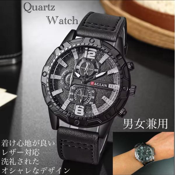 腕時計　時計　レザーベルト　クォーツ レザー アナログ　革 メンズ オシャレ ウォッチ フォーマル　入学式　卒業式　男女兼用　ファッション時計