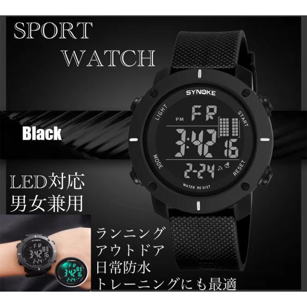 スポーツ腕時計　腕時計　時計　デジタル式 LED デジタル腕時計　デジタル 自転車　スポーツ アウトドア キャンプ　ランニング アウトドア LEDライト