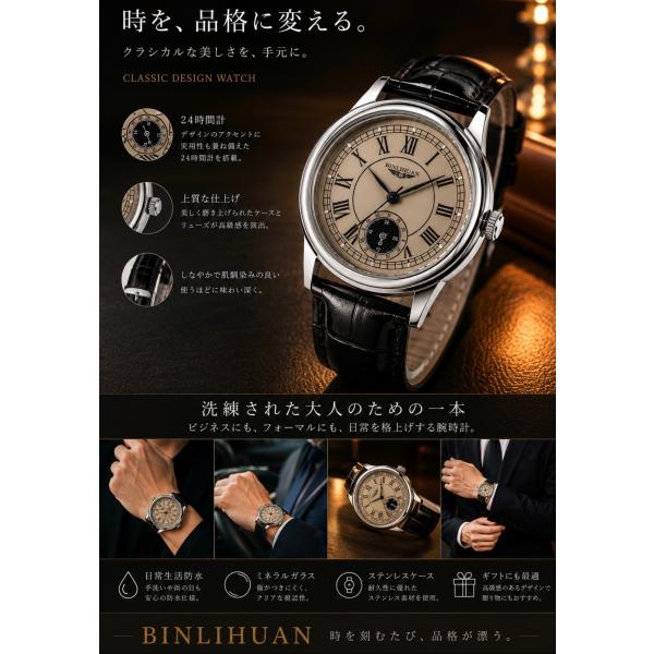 腕時計　時計　レザーベルト　クォーツ レザー アナログ　革 メンズ オシャレ ウォッチ フォーマル　入学式　卒業式　男女兼用　ファッション時計