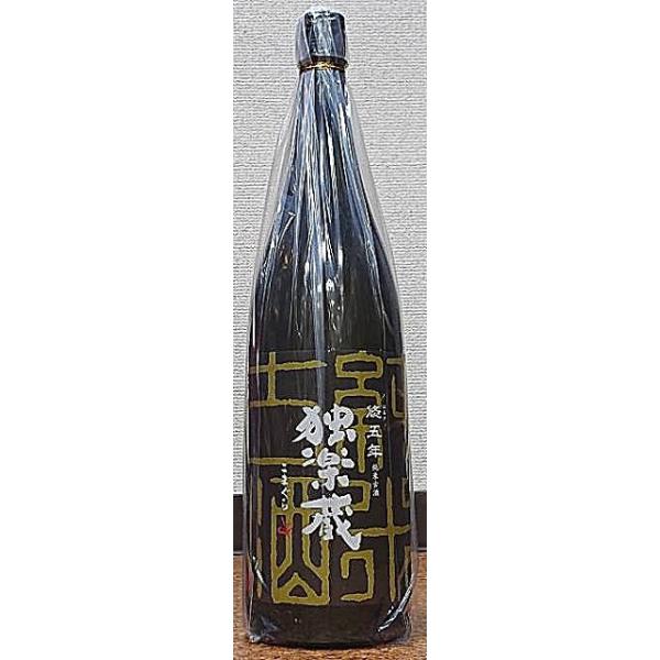 Ɗy ܂ I ͂邩 ܔN ČÎ 1800ml m̑ 