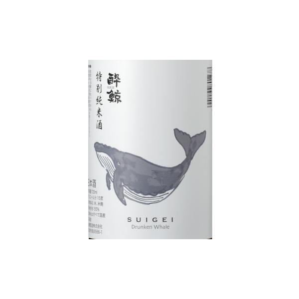 酔鯨 すいげい 特別純米酒 1800ml 酔鯨酒造 高知県 日本酒