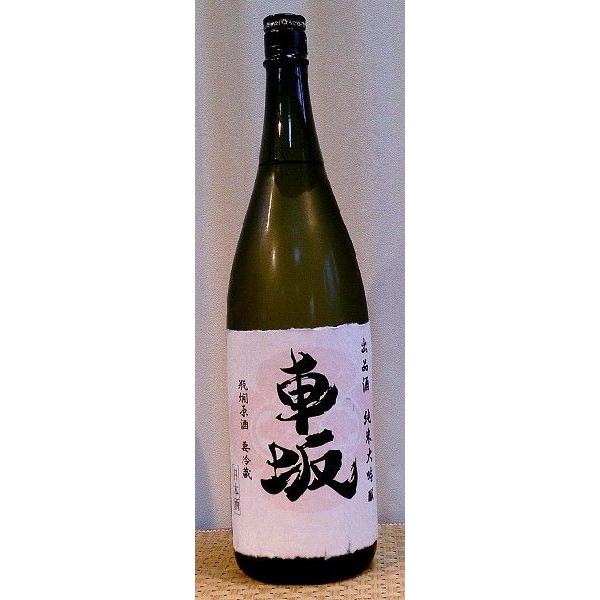 ԍ oi đ r 1800ml gGYX a̎R